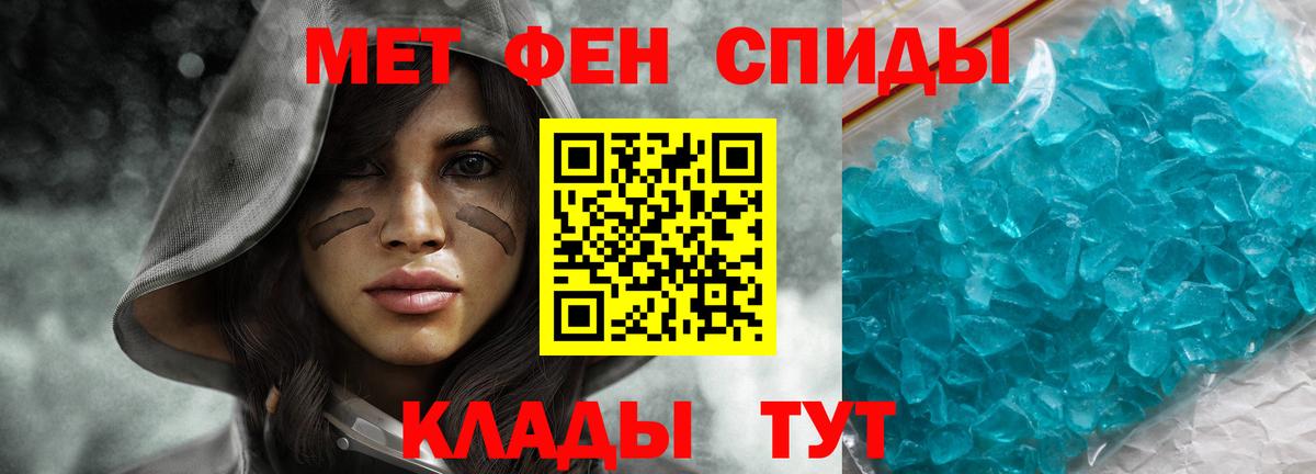 АМФ 97% Наро-Фоминск