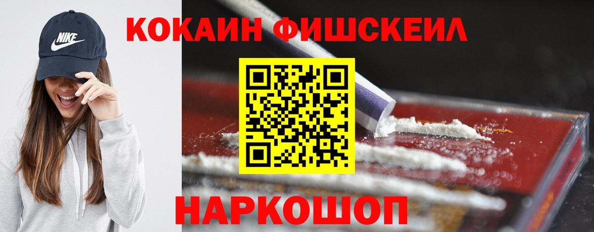 Cocaine 98%  Вход с VPN  Cocaine Columbia  Кокаин  Наро-Фоминск 