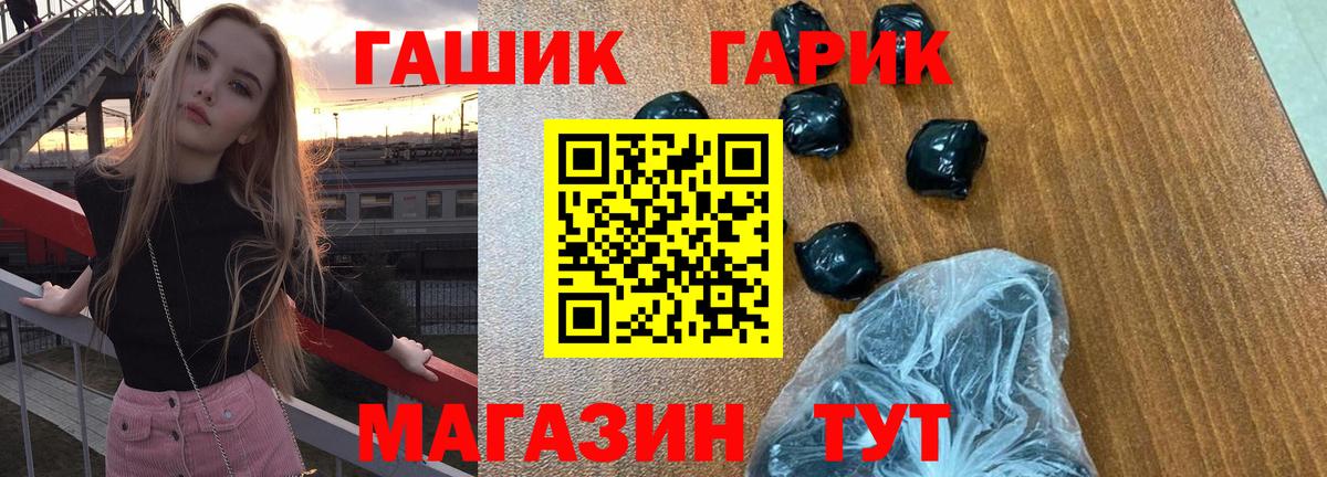 Наро-Фоминск  ГАШ AMNESIA HAZE  Вход с VPN 