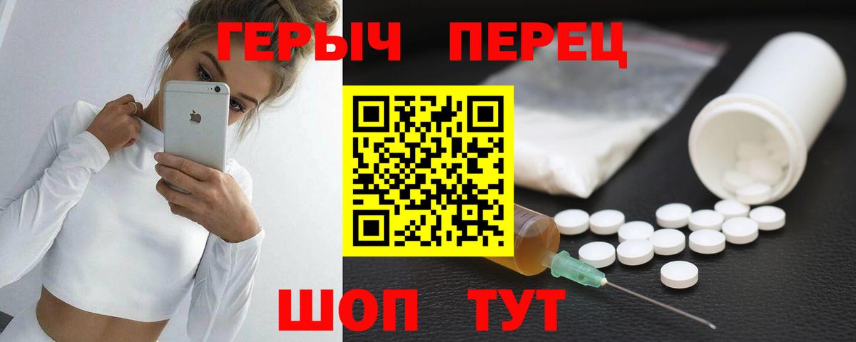 Наро-Фоминск  Героин афганец  Вход с VPN 