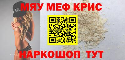 прущие грибы Свободный