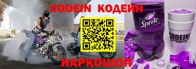 прущие грибы Свободный