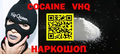 гашишное масло Севастополь