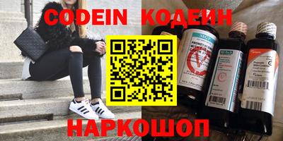 мяу мяу мука Северобайкальск