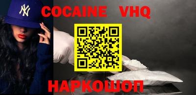 гашишное масло Севастополь