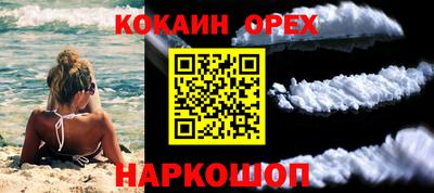 мяу мяу мука Северобайкальск