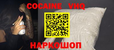 мяу мяу мука Северобайкальск