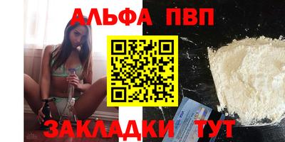 мяу мяу мука Северобайкальск