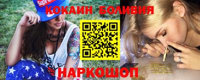 гашишное масло Севастополь