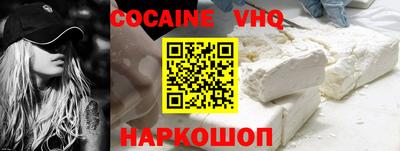 мяу мяу мука Северобайкальск
