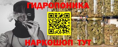 гашишное масло Севастополь
