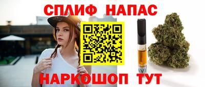 мяу мяу мука Северобайкальск