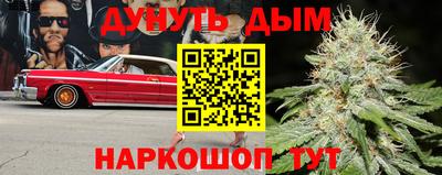 гашишное масло Севастополь