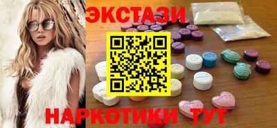 гашишное масло Севастополь