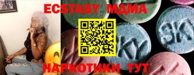 мяу мяу мука Северобайкальск