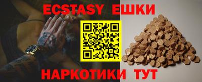 прущие грибы Свободный