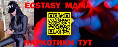 прущие грибы Свободный