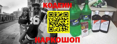 мяу мяу мука Северобайкальск