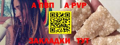 прущие грибы Свободный