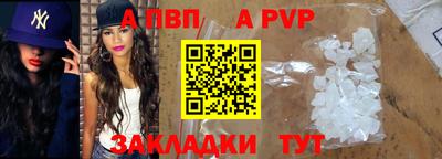 гашишное масло Севастополь