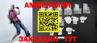 мяу мяу мука Северобайкальск