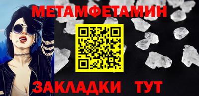 гашишное масло Севастополь