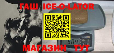 мяу мяу мука Северобайкальск