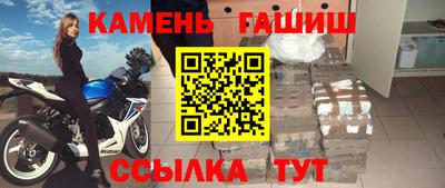 гашишное масло Севастополь
