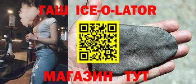 мяу мяу мука Северобайкальск