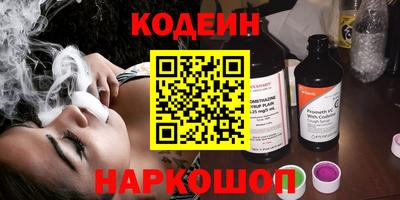 прущие грибы Свободный