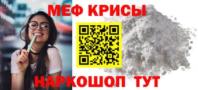 прущие грибы Свободный