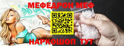 прущие грибы Свободный