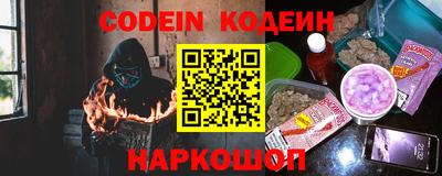 гашишное масло Севастополь
