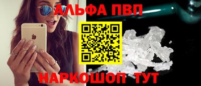 мяу мяу мука Северобайкальск