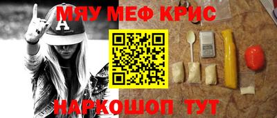 мяу мяу мука Северобайкальск