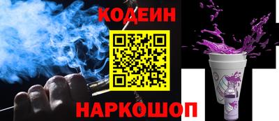 мяу мяу мука Северобайкальск