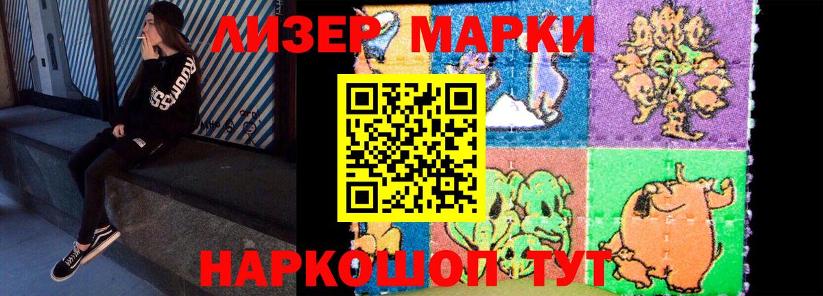 LSD-25 экстази ecstasy Наро-Фоминск