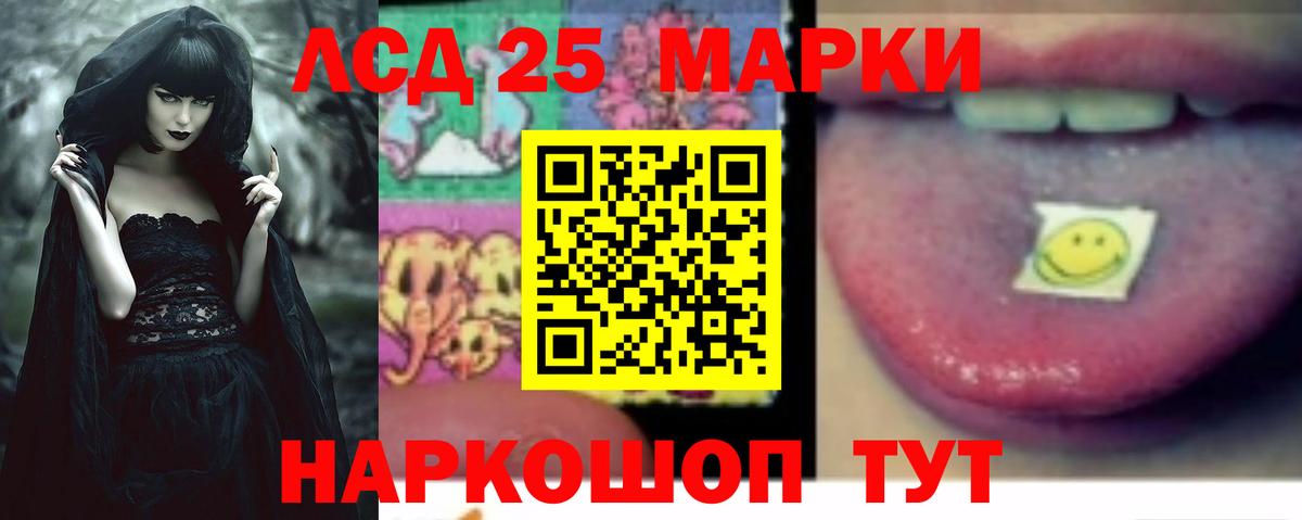 Галлюциногенные грибы Наро-Фоминск