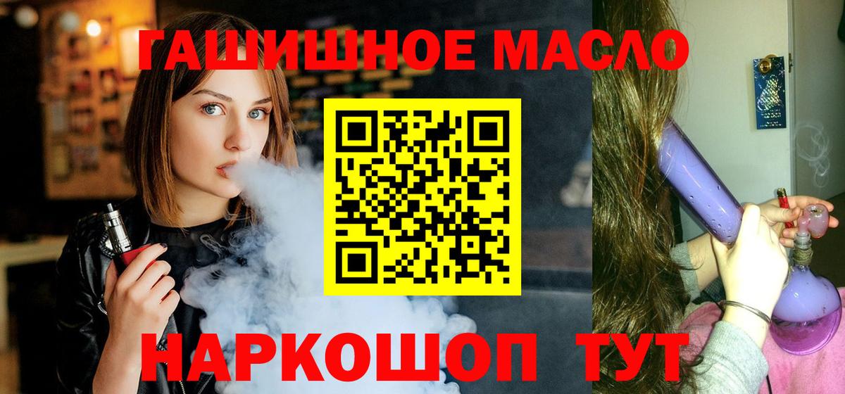 Дистиллят ТГК концентрат Наро-Фоминск