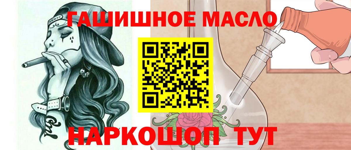 Дистиллят ТГК вейп с тгк  Вход с VPN  Наро-Фоминск 